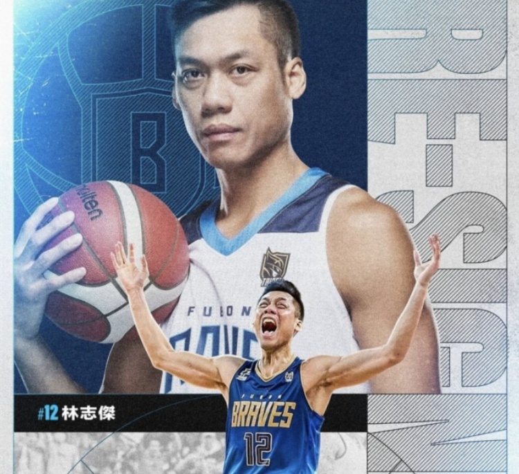 不老傳奇！林志杰和富邦勇士提前續(xù)約 將開啟職業(yè)生涯第23季