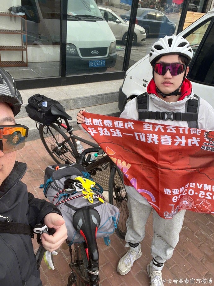 真愛！亞泰球迷7天騎行747公里，將前往大連客場為球隊助威