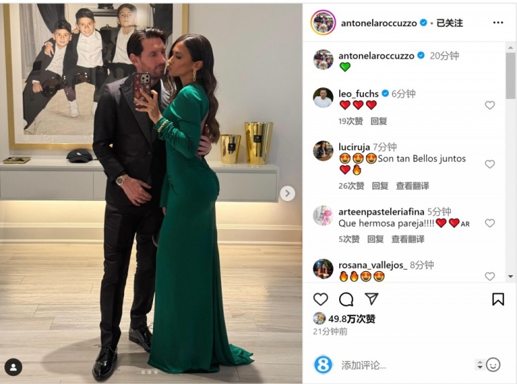 俊男靚女！安東內(nèi)拉社媒曬與梅西甜蜜自拍合照